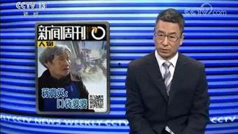 成都新闻爆料人,网友爆料引发热议  第2张