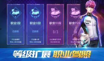 飞车手游9月最新爆料,全新赛道、炫酷技能，激情竞速再升级！  第3张