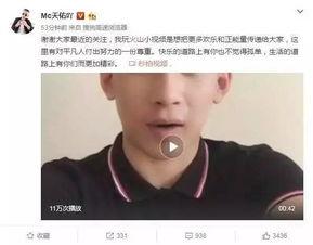 天佑最新爆料消息,揭秘娱乐圈惊人内幕