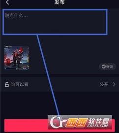 爆料视频上传抖音,揭秘幕后真相,带你走进事件核心 第1张 爆料视频上传抖音,揭秘幕后真相,带你走进事件核心 第1张